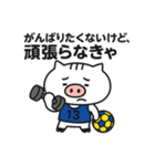ハンドボール部ねこぶぅ【やる気迷子編】（個別スタンプ：6）
