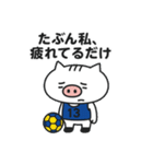 ハンドボール部ねこぶぅ【やる気迷子編】（個別スタンプ：7）