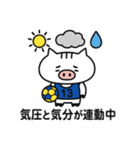 ハンドボール部ねこぶぅ【やる気迷子編】（個別スタンプ：8）