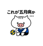 ハンドボール部ねこぶぅ【やる気迷子編】（個別スタンプ：9）