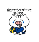 ハンドボール部ねこぶぅ【やる気迷子編】（個別スタンプ：10）