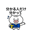 ハンドボール部ねこぶぅ【やる気迷子編】（個別スタンプ：13）