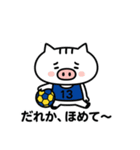 ハンドボール部ねこぶぅ【やる気迷子編】（個別スタンプ：14）
