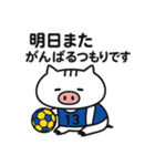 ハンドボール部ねこぶぅ【やる気迷子編】（個別スタンプ：16）