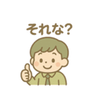 ENFP(広報運動家)（個別スタンプ：6）