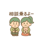 ENFP(広報運動家)（個別スタンプ：11）