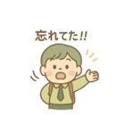 ENFP(広報運動家)（個別スタンプ：17）