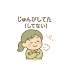 ENFP(広報運動家)（個別スタンプ：18）