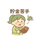 ENFP(広報運動家)（個別スタンプ：19）