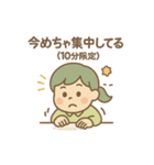 ENFP(広報運動家)（個別スタンプ：20）