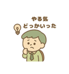 ENFP(広報運動家)（個別スタンプ：21）