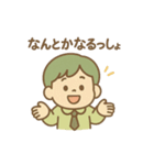 ENFP(広報運動家)（個別スタンプ：25）