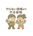 ENFP(広報運動家)（個別スタンプ：26）