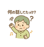 ENFP(広報運動家)（個別スタンプ：27）