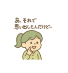 ENFP(広報運動家)（個別スタンプ：28）