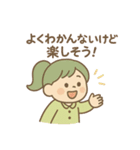 ENFP(広報運動家)（個別スタンプ：29）