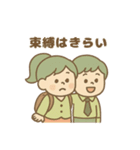 ENFP(広報運動家)（個別スタンプ：31）