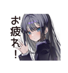 【16タイプ】INTJ★孤高の戦略家（個別スタンプ：3）