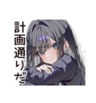 【16タイプ】INTJ★孤高の戦略家（個別スタンプ：5）
