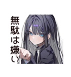 【16タイプ】INTJ★孤高の戦略家（個別スタンプ：6）