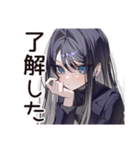 【16タイプ】INTJ★孤高の戦略家（個別スタンプ：8）
