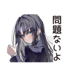 【16タイプ】INTJ★孤高の戦略家（個別スタンプ：9）