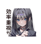 【16タイプ】INTJ★孤高の戦略家（個別スタンプ：10）