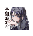 【16タイプ】INTJ★孤高の戦略家（個別スタンプ：11）