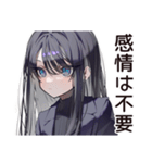 【16タイプ】INTJ★孤高の戦略家（個別スタンプ：12）