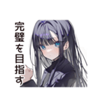 【16タイプ】INTJ★孤高の戦略家（個別スタンプ：13）