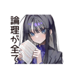 【16タイプ】INTJ★孤高の戦略家（個別スタンプ：14）