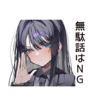 【16タイプ】INTJ★孤高の戦略家（個別スタンプ：15）