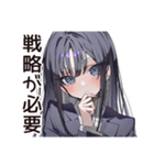 【16タイプ】INTJ★孤高の戦略家（個別スタンプ：16）