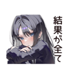 【16タイプ】INTJ★孤高の戦略家（個別スタンプ：17）