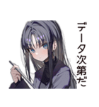 【16タイプ】INTJ★孤高の戦略家（個別スタンプ：19）