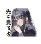 【16タイプ】INTJ★孤高の戦略家（個別スタンプ：20）