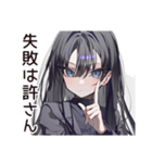 【16タイプ】INTJ★孤高の戦略家（個別スタンプ：21）