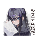 【16タイプ】INTJ★孤高の戦略家（個別スタンプ：22）