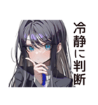 【16タイプ】INTJ★孤高の戦略家（個別スタンプ：24）
