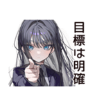 【16タイプ】INTJ★孤高の戦略家（個別スタンプ：25）