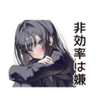 【16タイプ】INTJ★孤高の戦略家（個別スタンプ：27）
