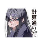 【16タイプ】INTJ★孤高の戦略家（個別スタンプ：28）