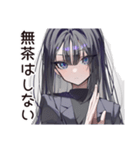 【16タイプ】INTJ★孤高の戦略家（個別スタンプ：29）