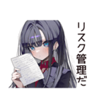 【16タイプ】INTJ★孤高の戦略家（個別スタンプ：30）