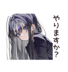 【16タイプ】INTJ★孤高の戦略家（個別スタンプ：31）