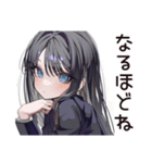 【16タイプ】INTJ★孤高の戦略家（個別スタンプ：35）