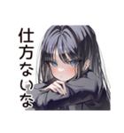 【16タイプ】INTJ★孤高の戦略家（個別スタンプ：38）