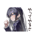 【16タイプ】INTJ★孤高の戦略家（個別スタンプ：40）