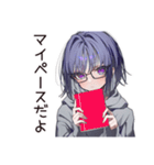 【16タイプ】INTP♡マイペース研究者（個別スタンプ：1）
