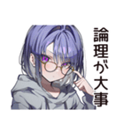 【16タイプ】INTP♡マイペース研究者（個別スタンプ：4）